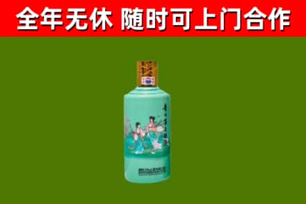 湘西回收节气茅台酒