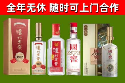 湘西回收国窖酒