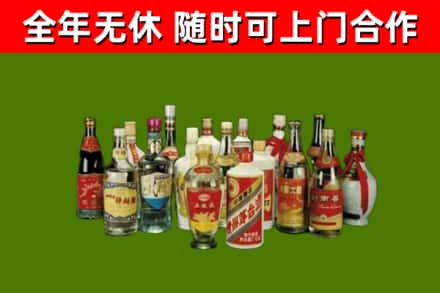 湘西回收白酒