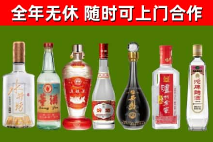 湘西回收名酒